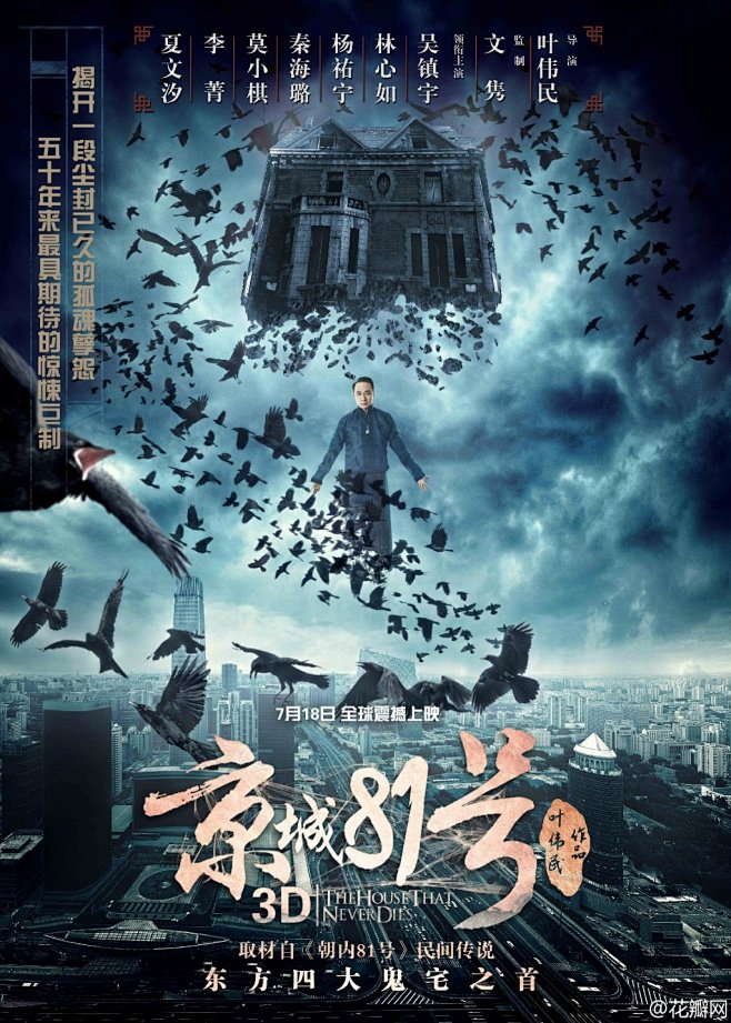 快节奏封印重启