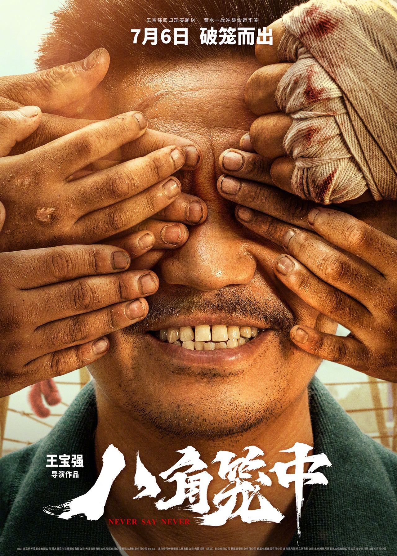 非线性山海委托
