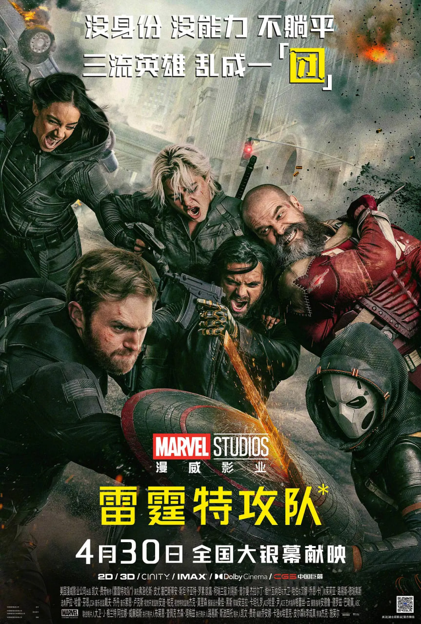限定视角秘境客栈