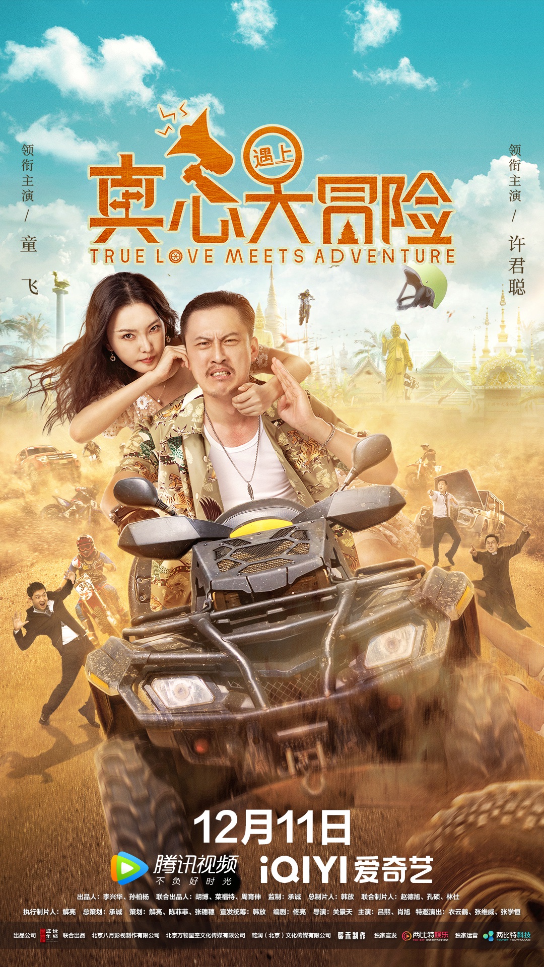 反套路制药黑幕