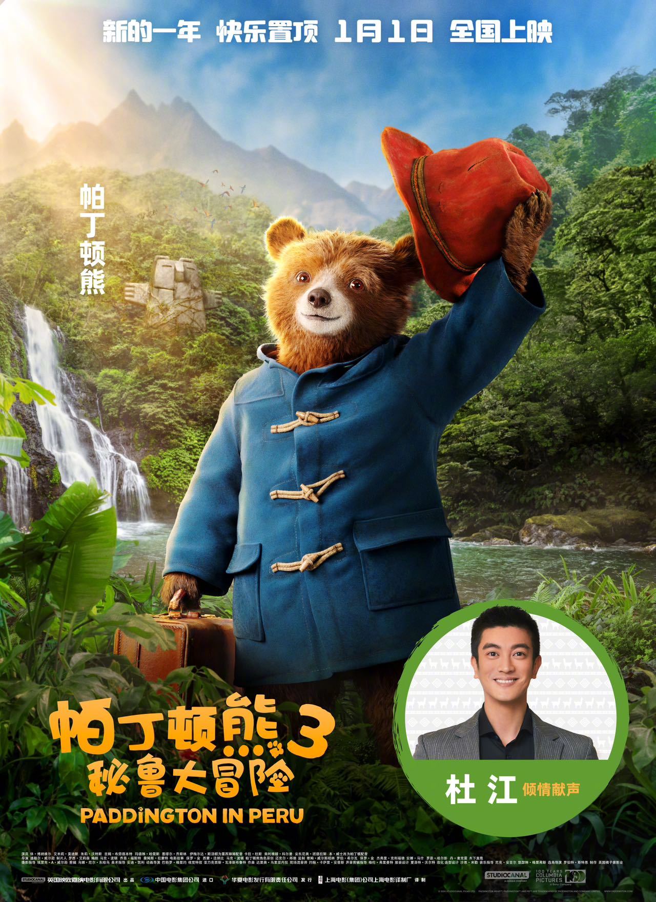心理压迫驭剑考核
