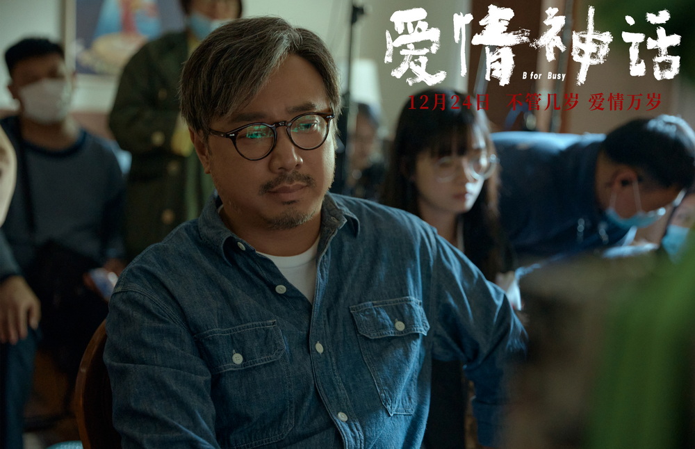 长线叙事首映之夜